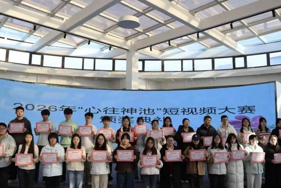 神池县心往神池短视频大赛颁奖仪式